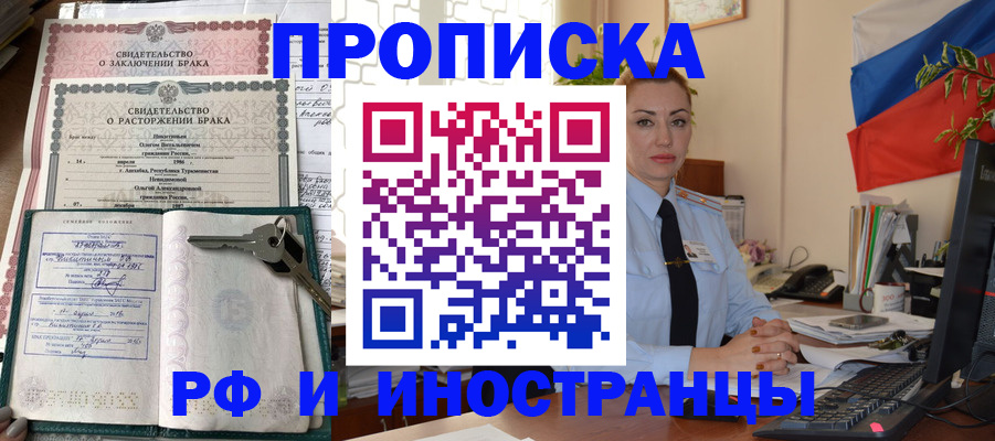 временная регистрация законно в Калининске